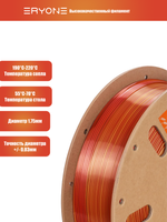 Пластик Eryone HS Quadruple Color Silk PLA Metallic Frenzy (Black & Dark Red & Banana Orange & Gold)