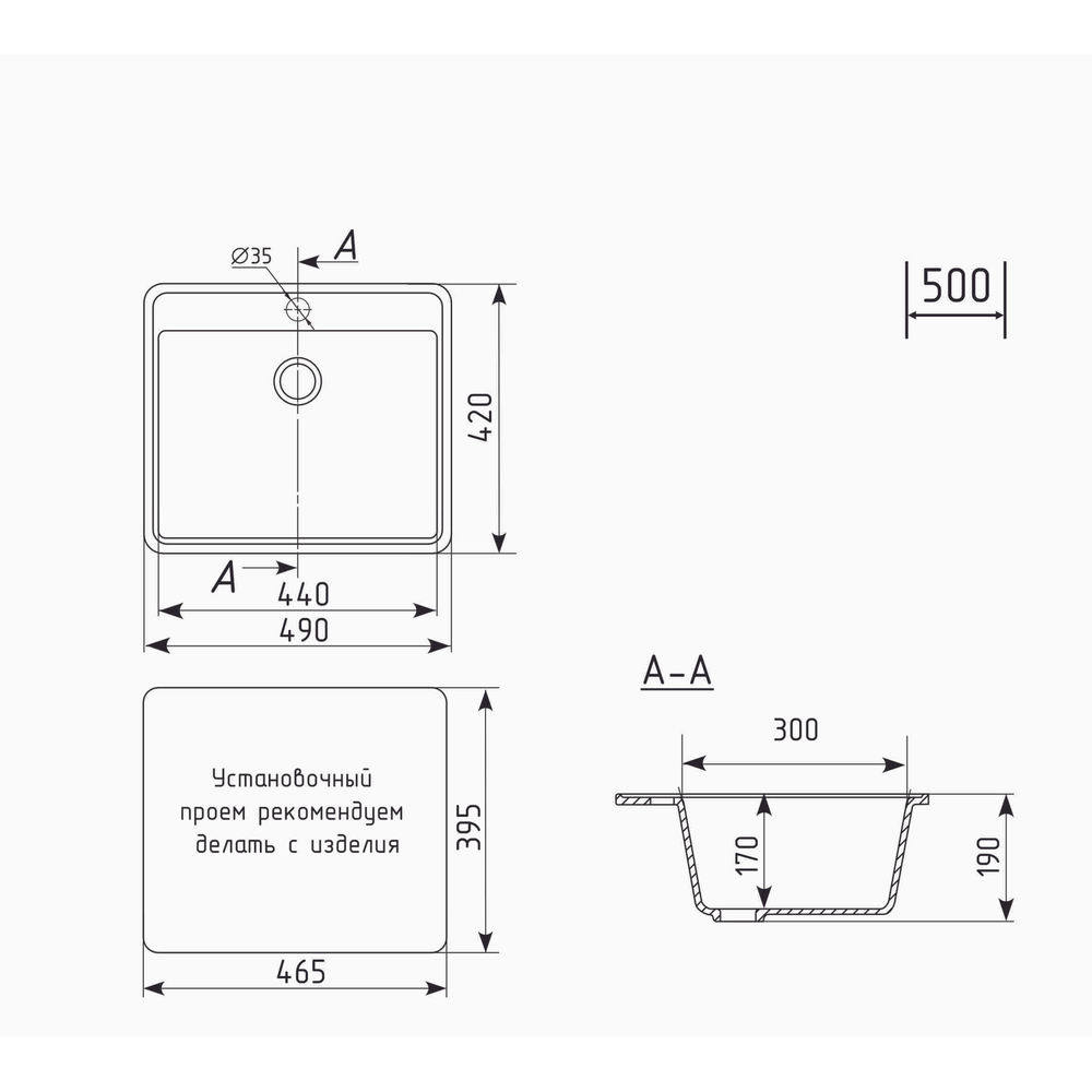 Мойкa ML-GMU03 УЛЬТРА прямоугольная, бежевый камень, 490*420 мм (глуб. чаши 170)