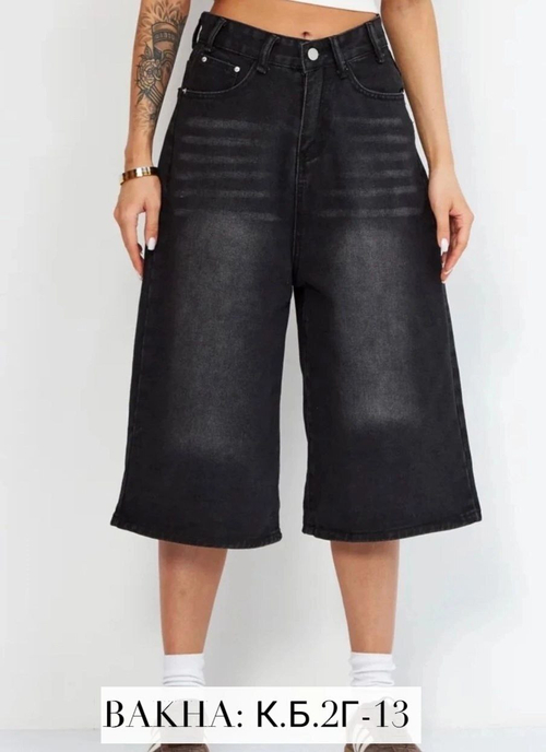 Шорты бермуды