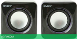 Акустика Sven 315 Black (SV-0110315BK)