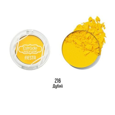 Estrade Тени для век Fiesta, компактные, тон №216, Дубай, 3,3 гр