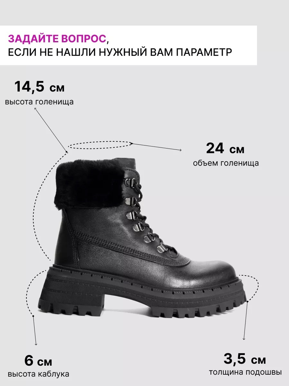 17433RB/Ботинки женские