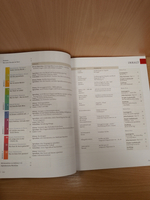 Menschen A1/1, Kursbuch