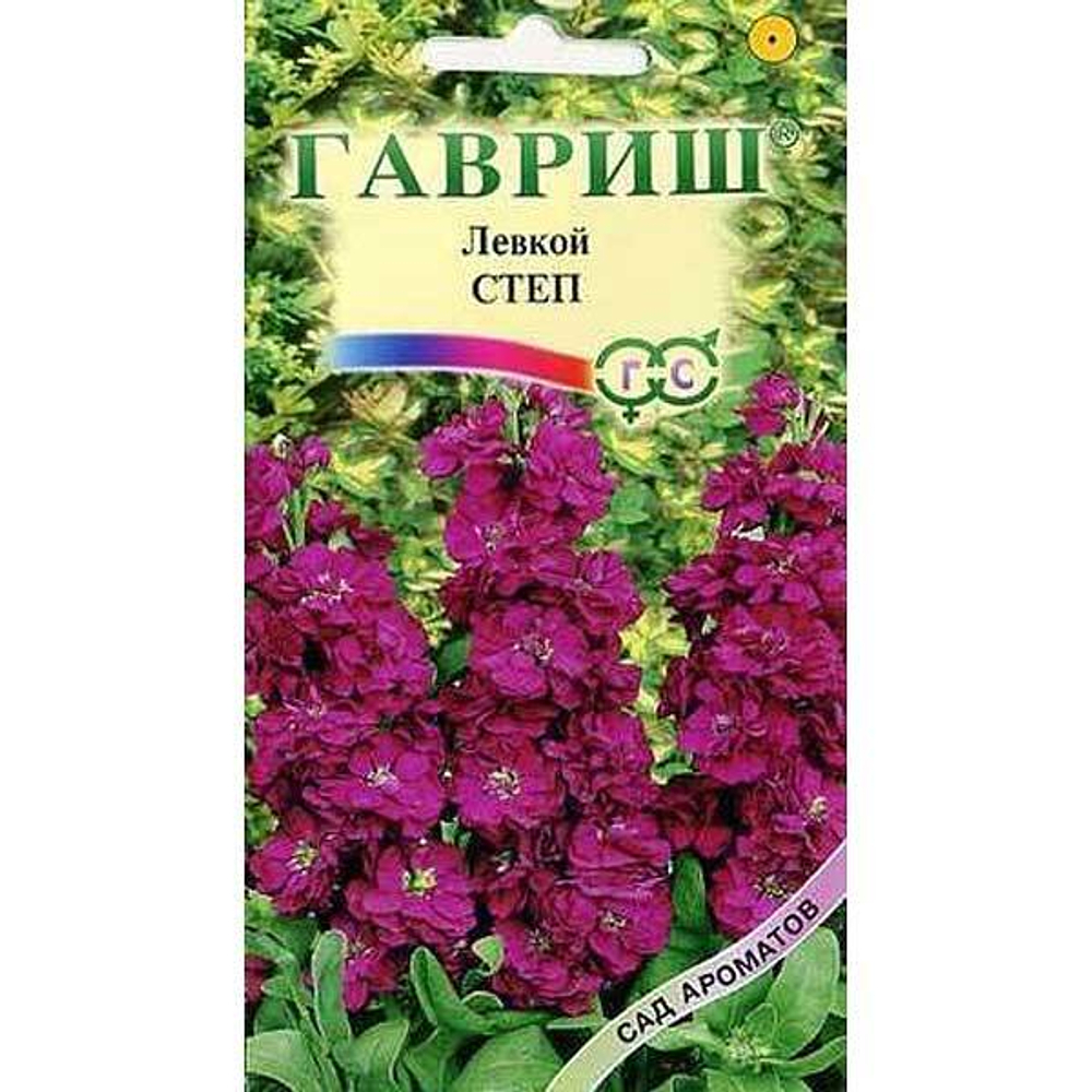 Левкой Степ 0.05г