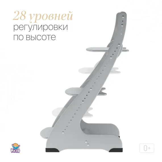 Растущий стул "ПАВЛИН"+, серый - фото: 3