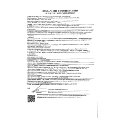 Влажный корм Pro Plan Veterinary Diets EN St/Ox для кошек с курицей, Пауч 85г