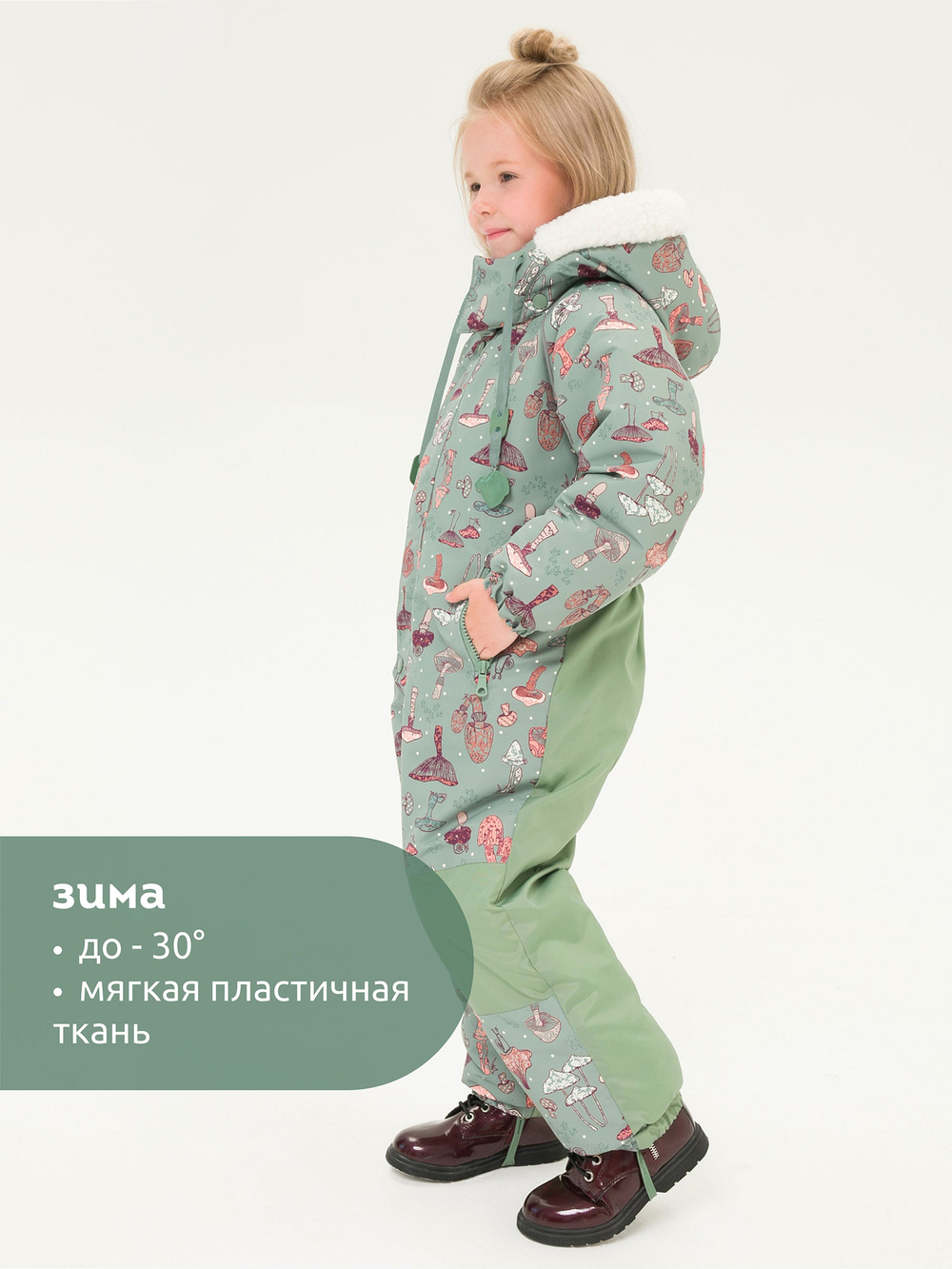 Комбинезон для девочек