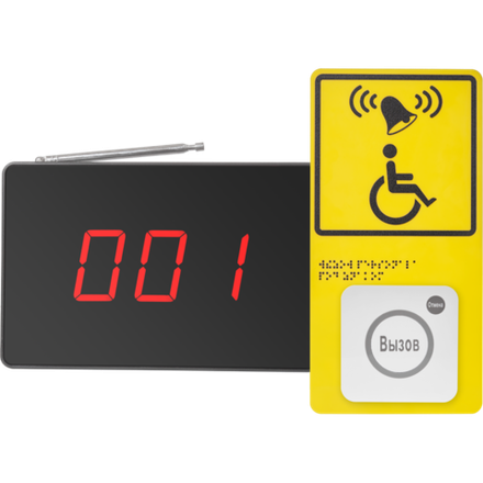 Система вызова для инвалидов iKnopka APE520C/R15