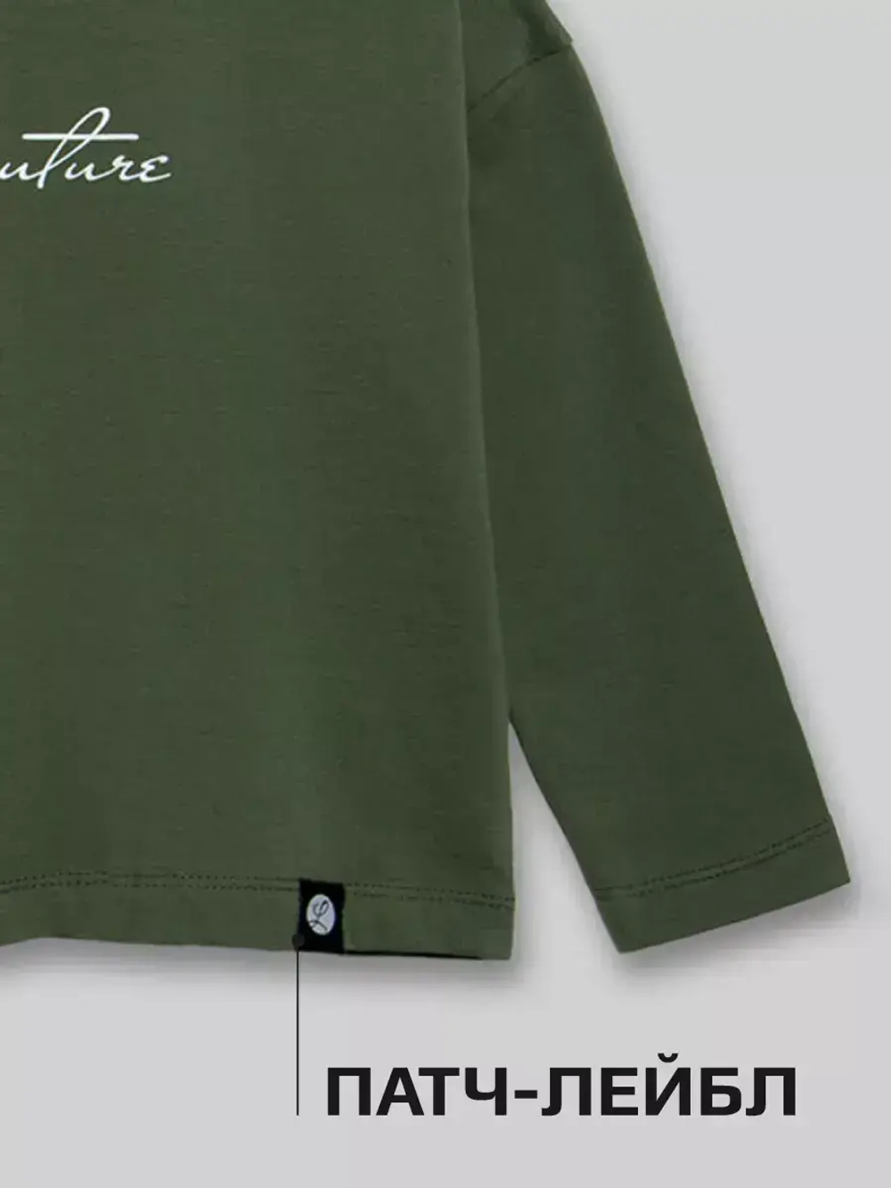 Зеленый костюм для мальчика в школу