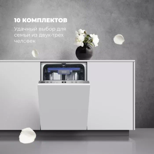 DeLonghi Встраиваемая посудомоечная машина DDW 06S Granate platinum