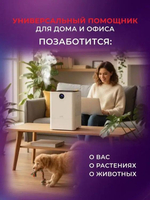 Увлажнитель-очиститель Royal Clima RAW-AU350/5EW-WT,  5л,  белый