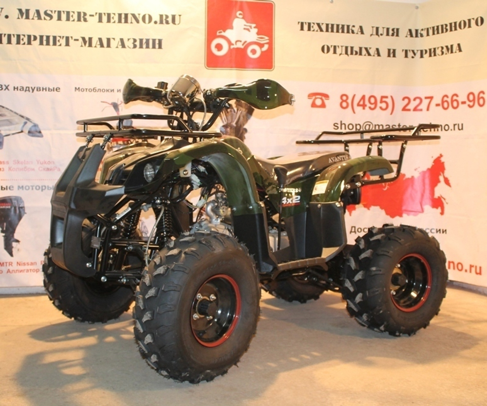 Квадроцикл Avantis Hunter 7+ (125сс)