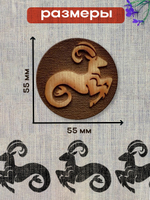 Деревянный штамп 216