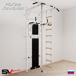 Шведская стенка Sv Sport 555 (Турник рукоход/Брусья/Скамья/Канат/Лестница)