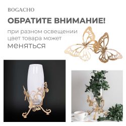 Ваза Бабочка Эир Античное серебро