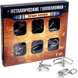 Набор головоломок 6шт «Загадки шумеров», металл