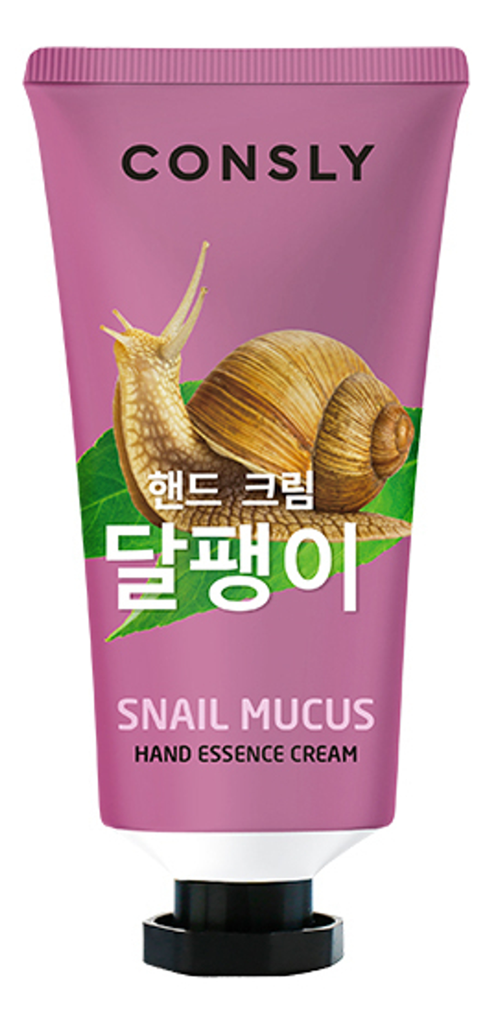 Крем-сыворотка для рук с муцином улитки - Snail hand essence cream, 100мл Consly