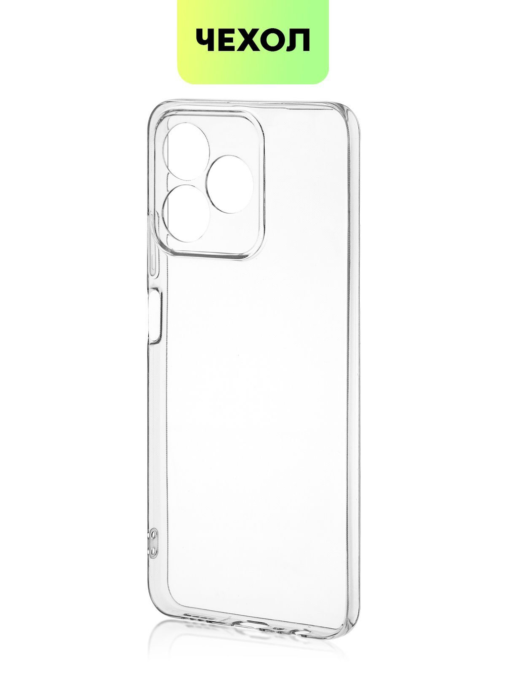 Чехол BROSCORP для realme C51 (арт.RM-C51-TPU-01-TRANSPARENT )
