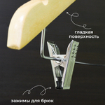 Набор деревянных вешалок для одежды с зажимами, 3 штуки, цвет светлое дерево