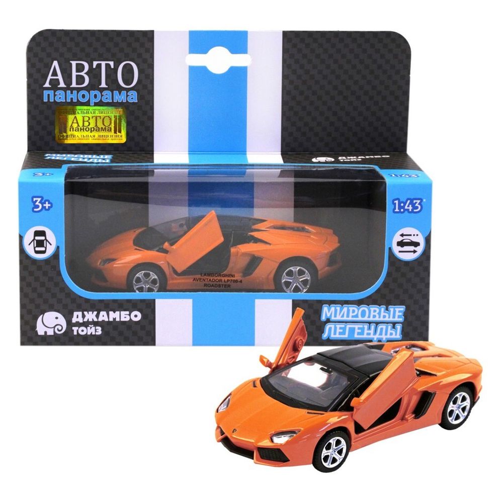 Модель 1:43 Lamborghini Aventador LP700-4 Roadster, оранжевый, инерция, откр. двери