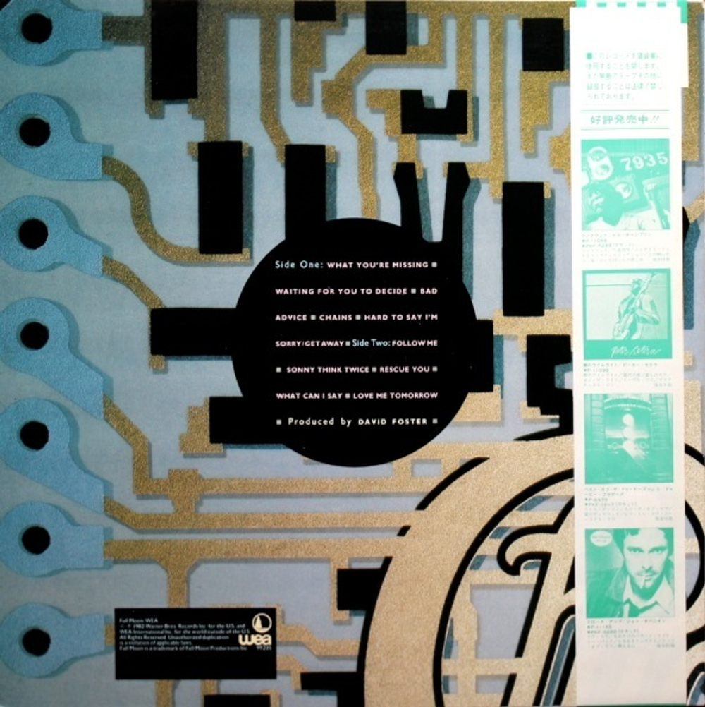 Chicago / Chicago 16 (LP)