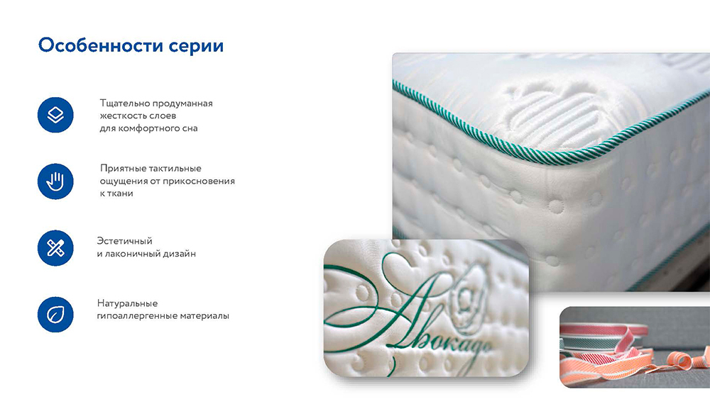 Матрас Dreamline НаГрядке Тыква 80х200х28