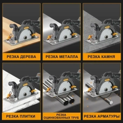 Циркулярная пила аккумуляторная , 4000 об.мин/Пила циркулярная дисковая (21 V, 165 мм) аккумуляторная 2 акб 4,0 Ач