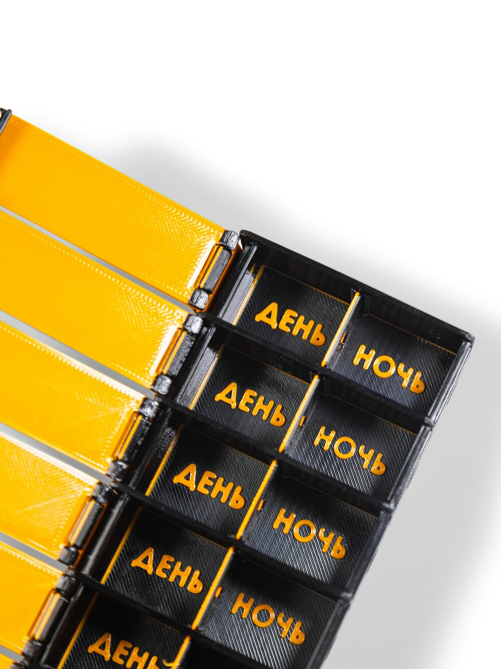 Таблетница на неделю, на русском языке, 15х6х2 см, 3D печать, оранжевая