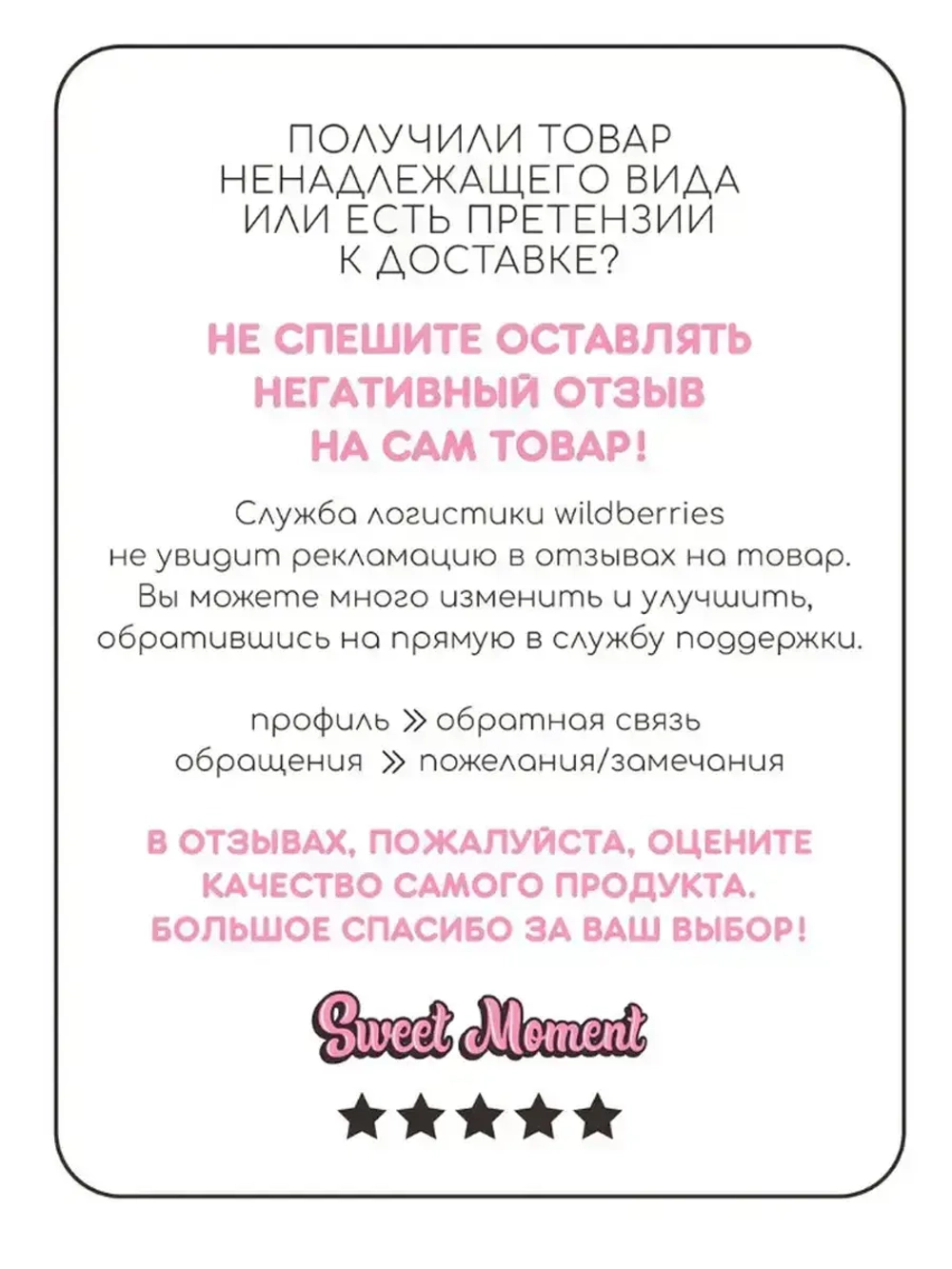 Шарф вязаный для детей