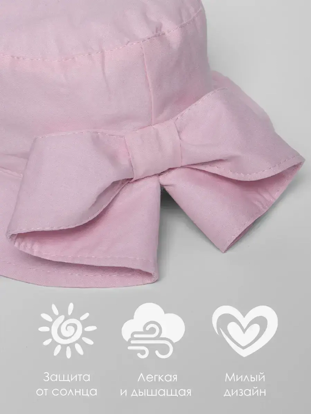 Панама для девочки