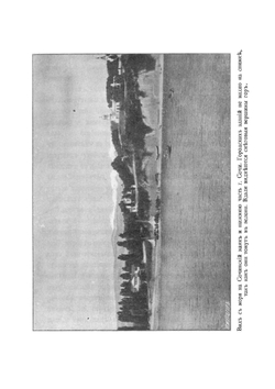 Страна тепла и солнца. Сочи, Туапсе, Гагры и Сухум | Калабухов Н.Г.