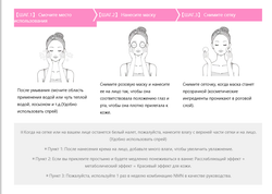 Маска для глаз тающая с гиалуроновой кислотой и NMN 8 штук ADERAY WARP EYE MASK HA x NMN