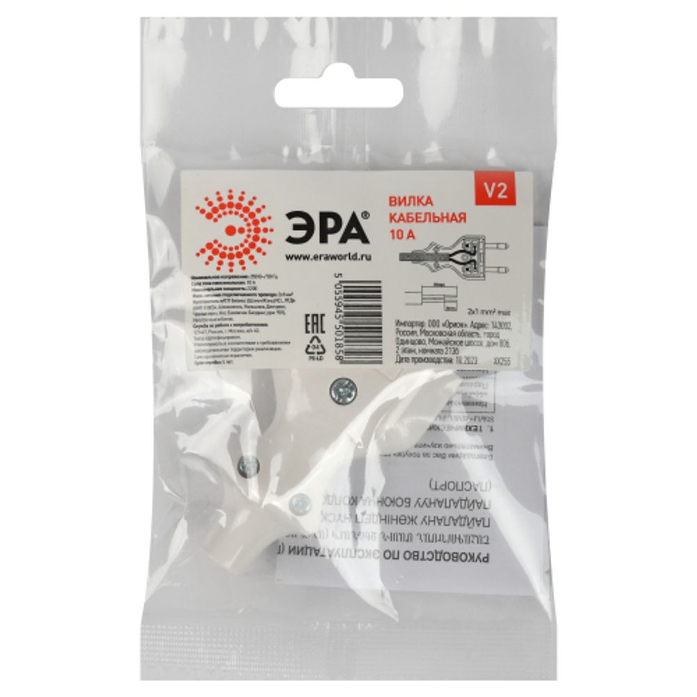 Вилка ЭРА V2 без заземления 10A прямой ввод белая