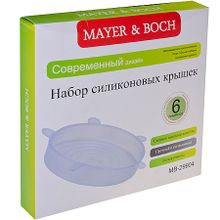 Набор крышек MAYER &amp; BOCH силиконовых MB-29904