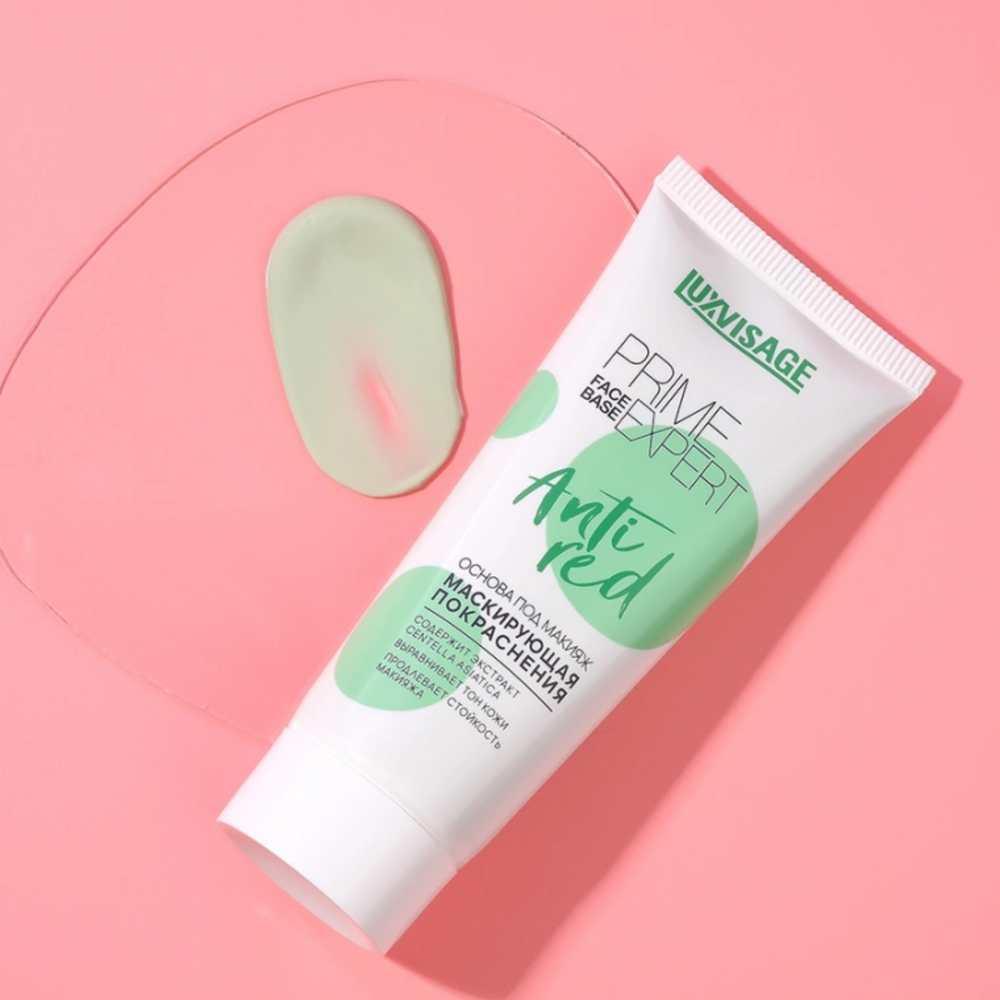 Luxvisage Prime Expert Anti Red Основа под макияж