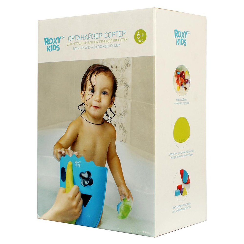 Органайзер-сортер для игрушек и банных принадлеж, DINO, зеленый (RoxyKids)
