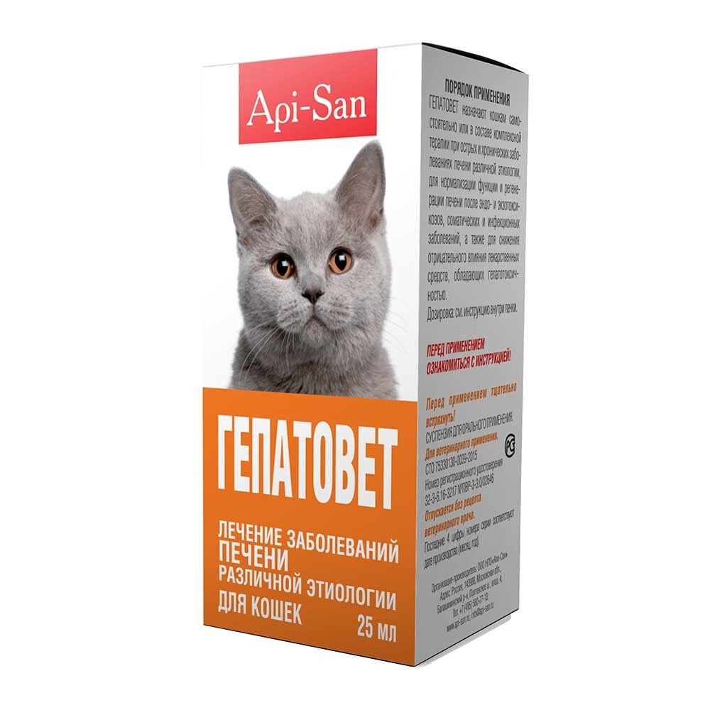 Гепатовет для кошек 25мл -  для лечения печени у кошек (суспензия)