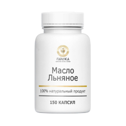 Масло капсулированное "Черного тмина", 150 кап.