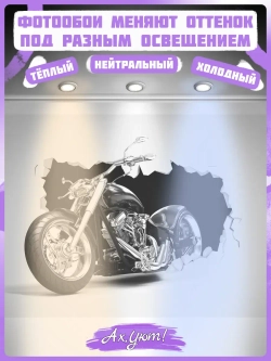 Фотообои 3D черный мотоцикл на сером фоне