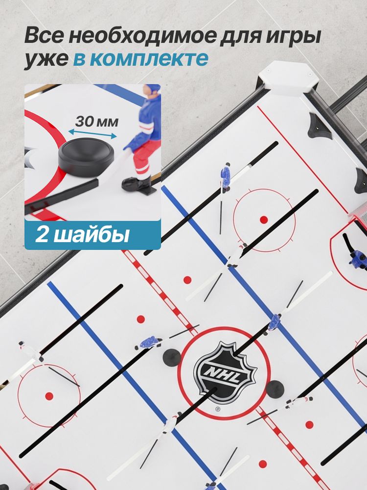 Игровой стол - хоккей DFC 45&amp;quot; 114 х 84 см