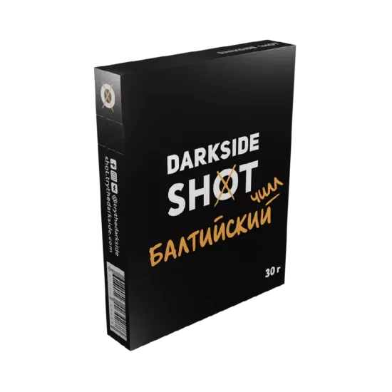 Darkside SHOT (Балтийский чилл), 30 гр.