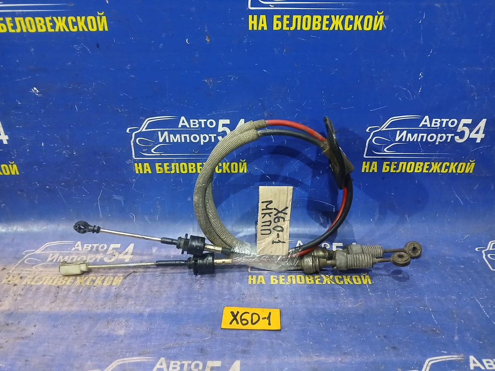 Трос переключения МКПП LIFAN X60 2013