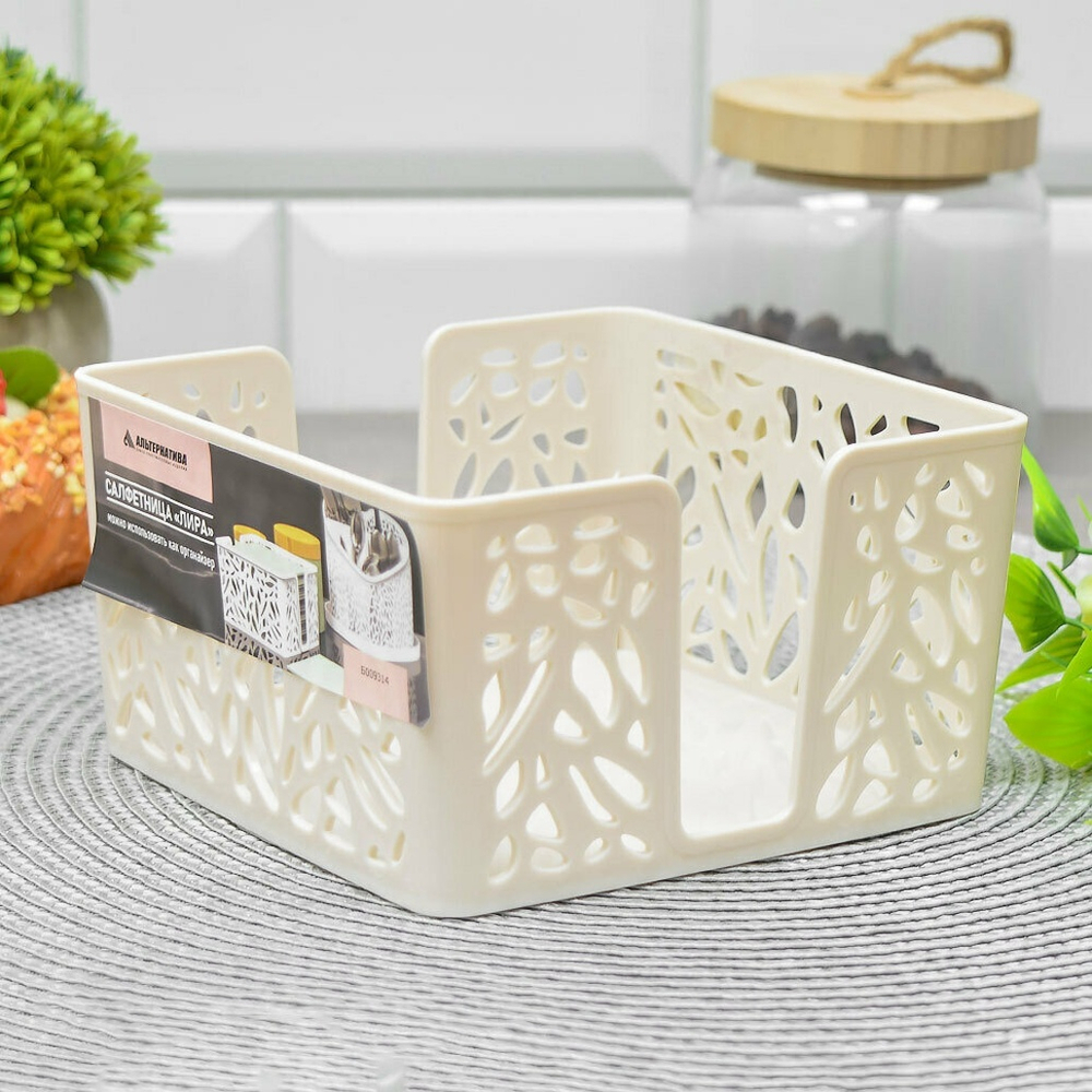 Салфетница "Лира" квадратная (бежевый)