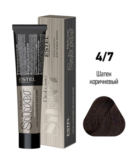 КРАСКА DE LUXE SILVER 4/7