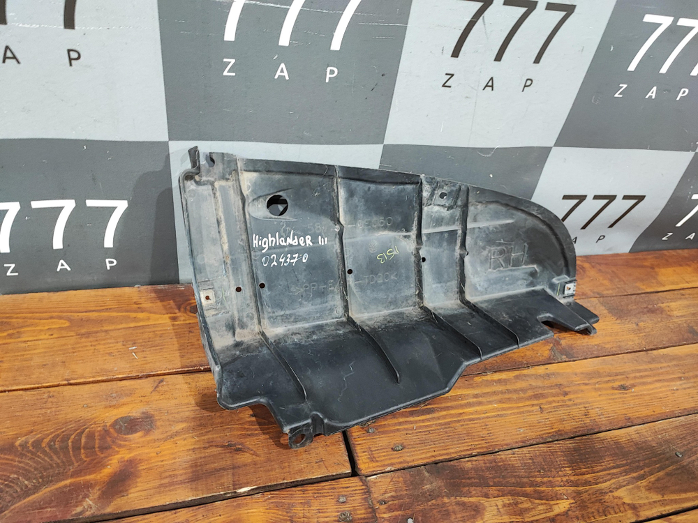 Пыльник заднего бампера Toyota Highlander 3 13-19 Б/У Оригинал 587230E050