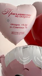 Воздушные шары для неё №8955