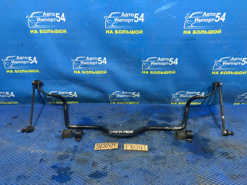 Стабилизатор поперечной устойчивости передний TOYOTA VISTA 1999