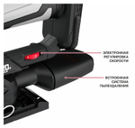 ЕАС Шлифмашина многофункциональная АККУМ. PSP20H-187A SOLO (20В, 6000-12000об/мин, 3 подошвы)