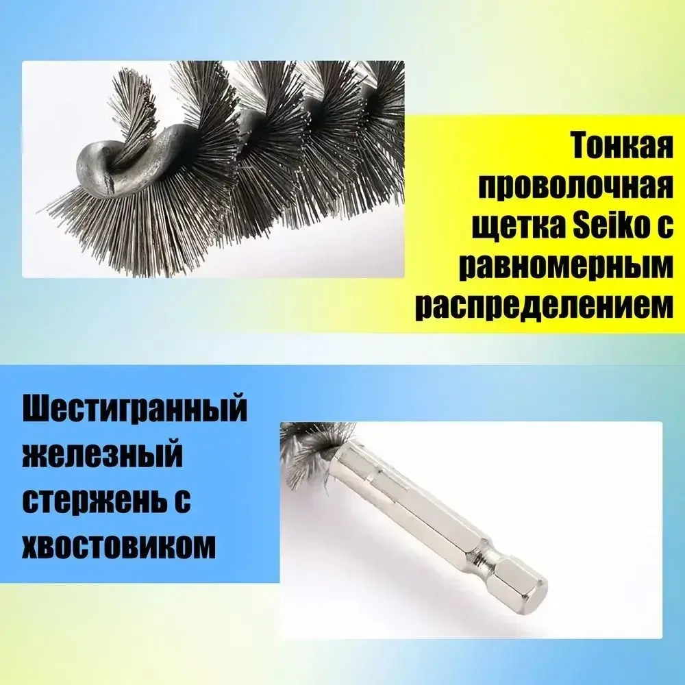 Щетка скважины нержавеющей стали с шестигранной ручкой для дрели и шуруповёрта 12 шт - для удаления ржавчины и полировки поверхностей / снятия заусенцев