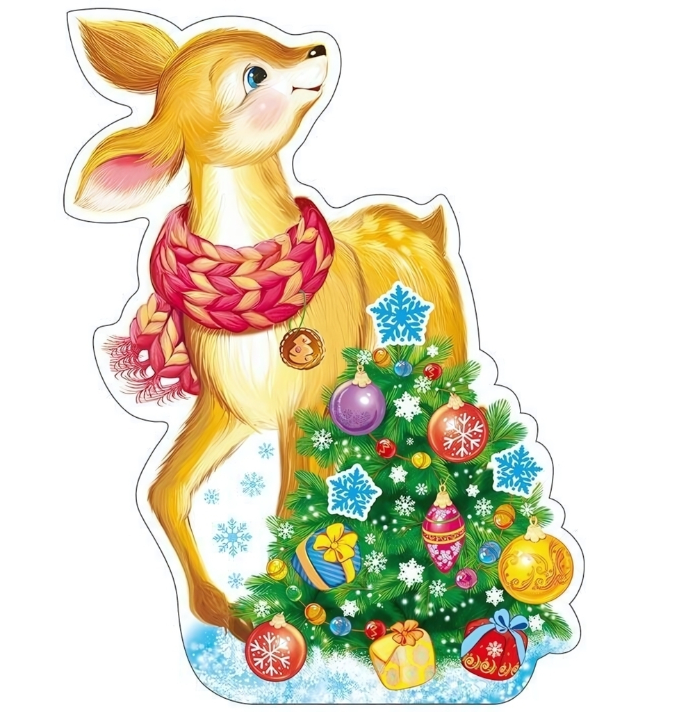 Плакат вырубной А4 "Олененок с елочкой" блестки в лаке (Сфера)